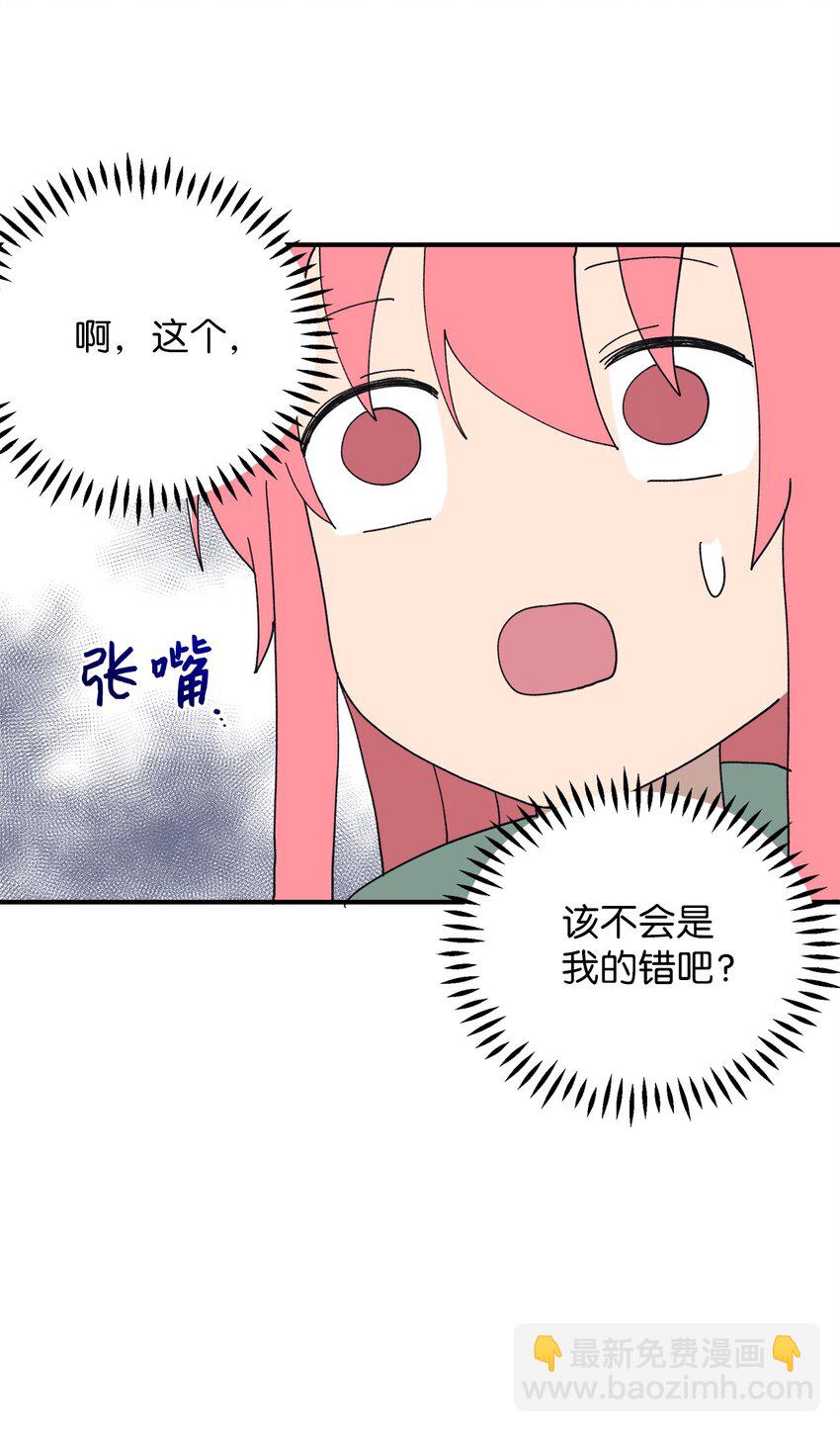 108 吵架(1/2)-第109话
