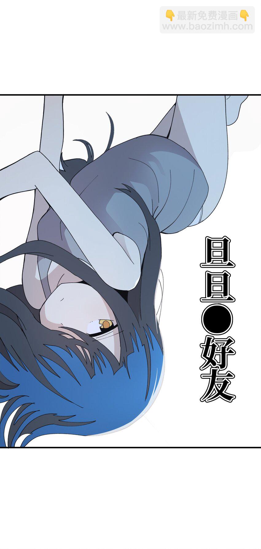 108 吵架(1/2)-第109话