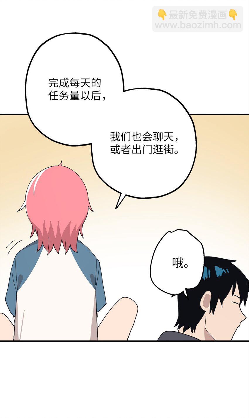 108 吵架(1/2)-第109话