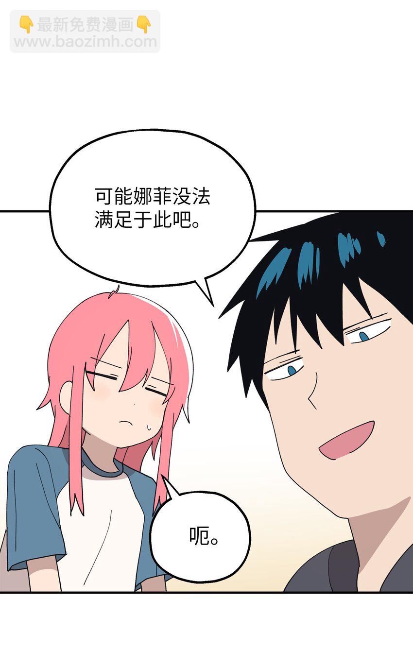 108 吵架(1/2)-第109话