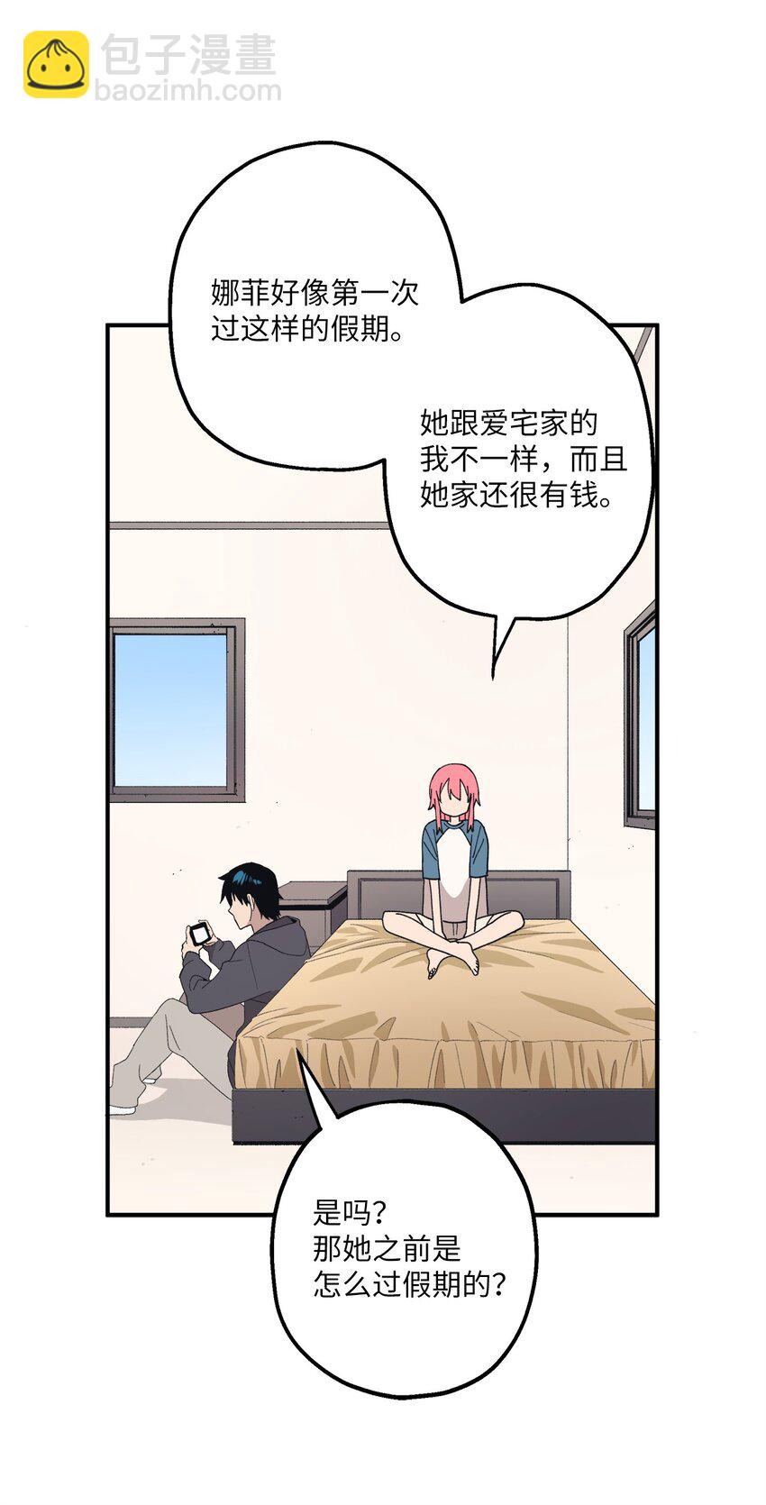 108 吵架(1/2)-第109话