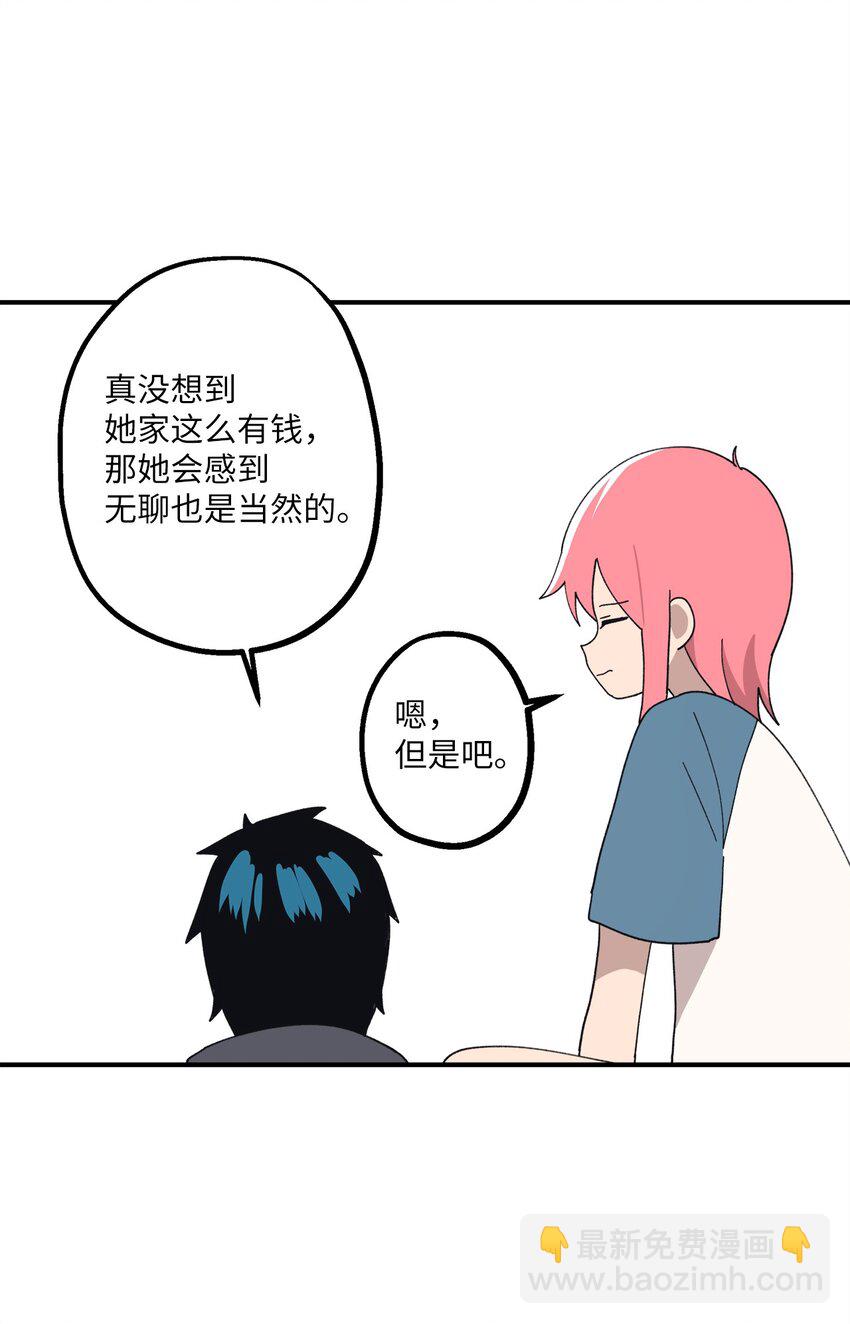 108 吵架(1/2)-第109话