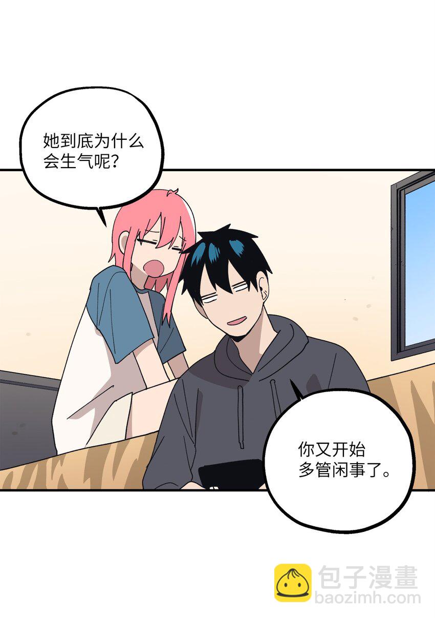 108 吵架(1/2)-第109话