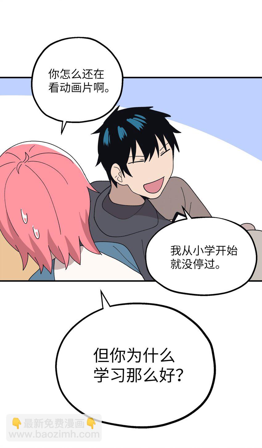 108 吵架(1/2)-第109话