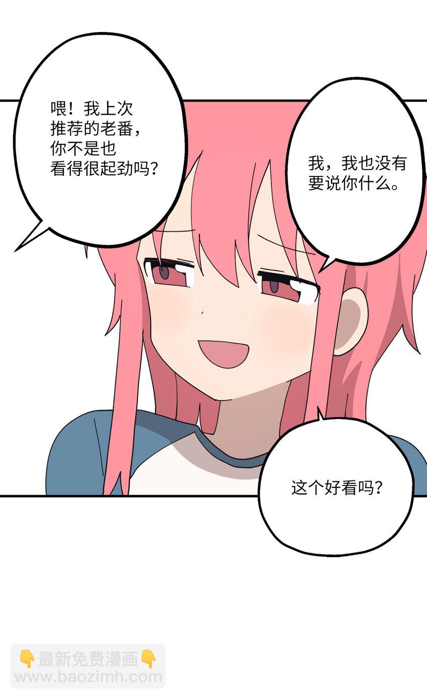 108 吵架(1/2)-第109话