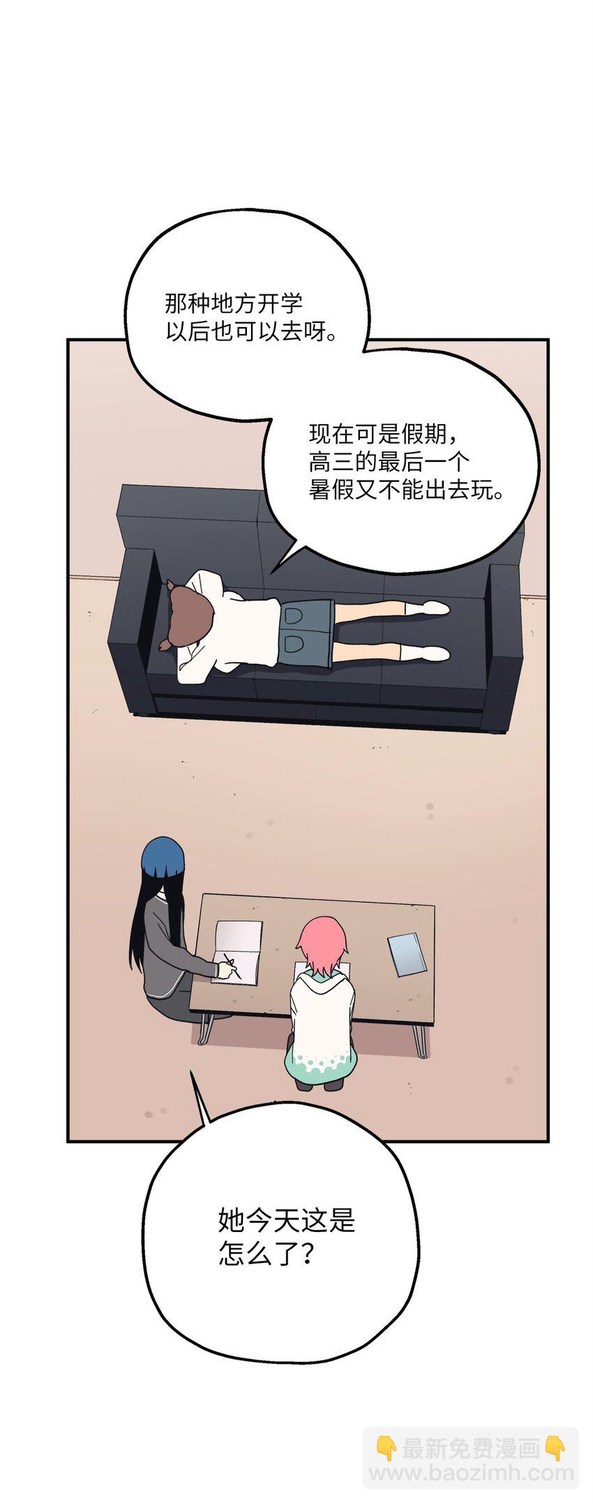108 吵架(1/2)-第109话