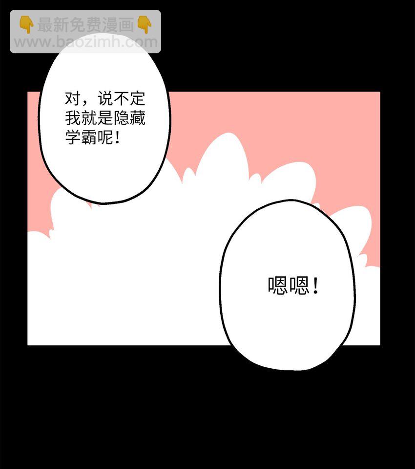 110 回忆(1/2)-第111话