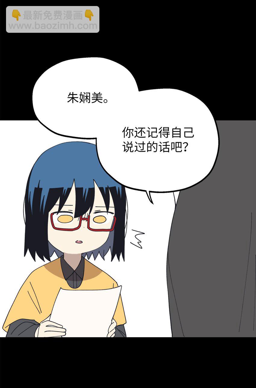 110 回忆(1/2)-第111话