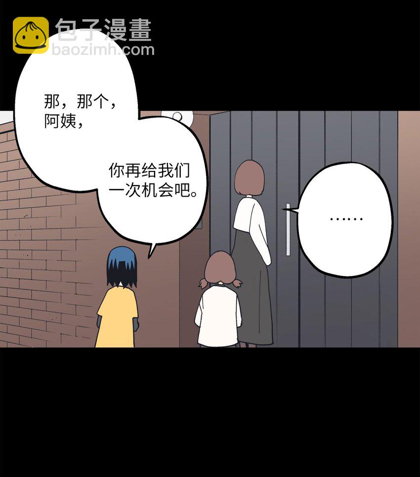 110 回忆(1/2)-第111话
