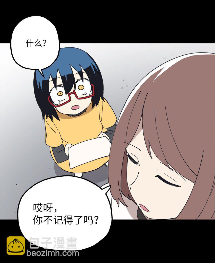 110 回忆(1/2)-第111话