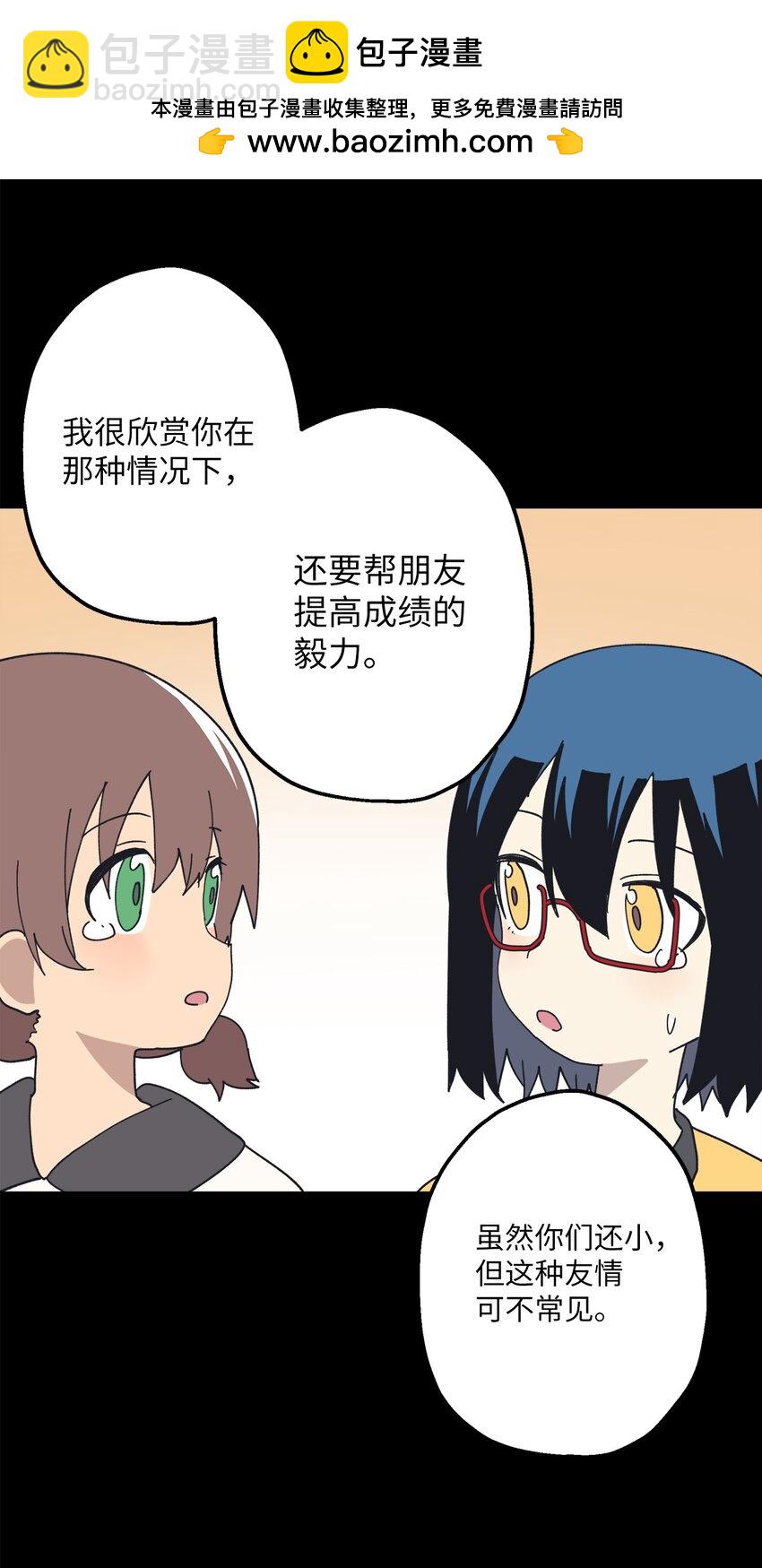 110 回忆(1/2)-第111话
