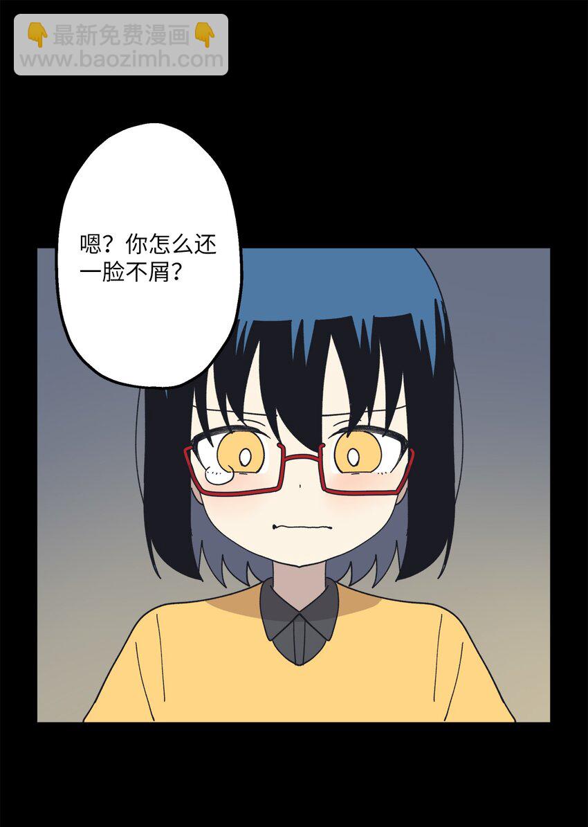 110 回忆(1/2)-第111话