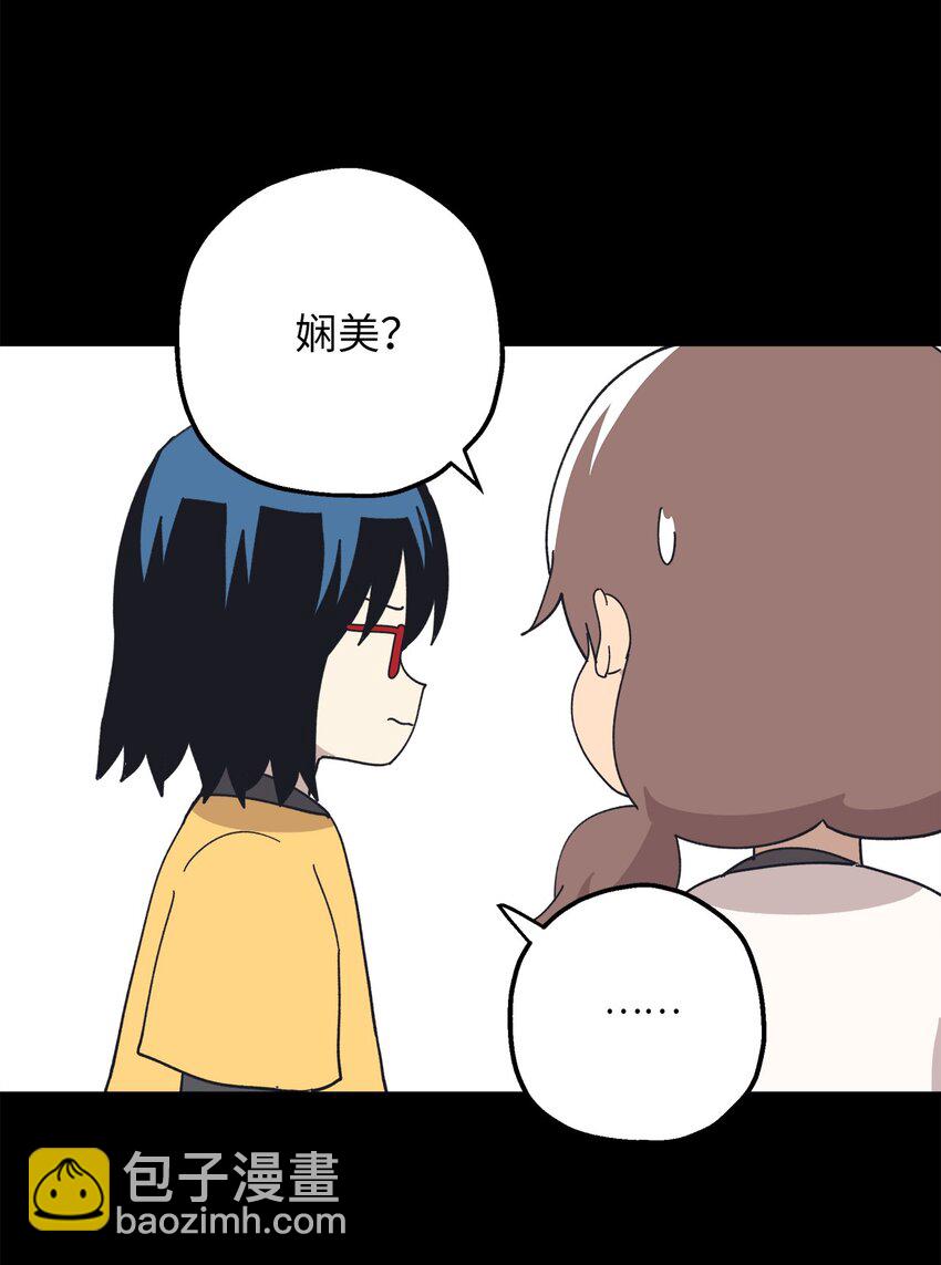 110 回忆(1/2)-第111话