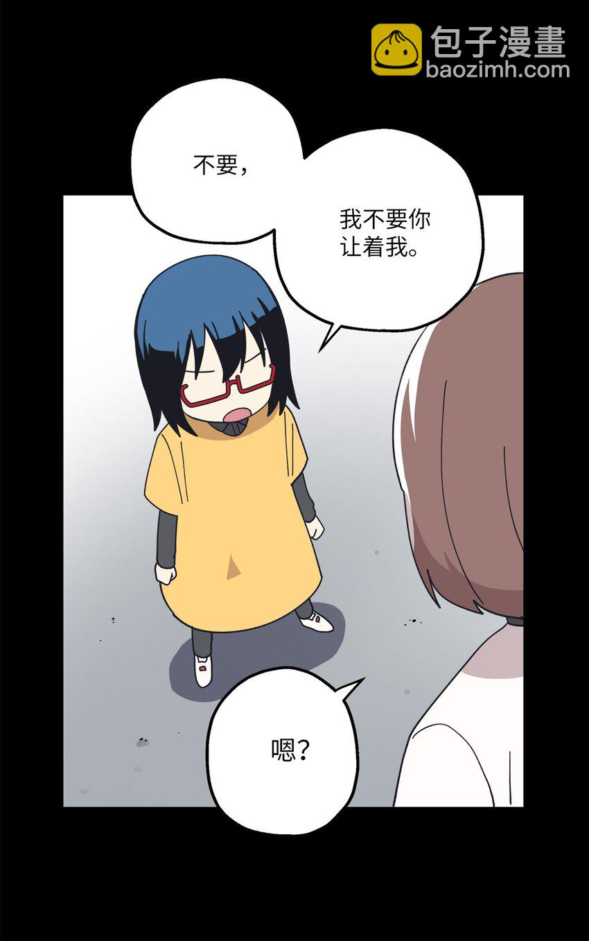110 回忆(1/2)-第111话