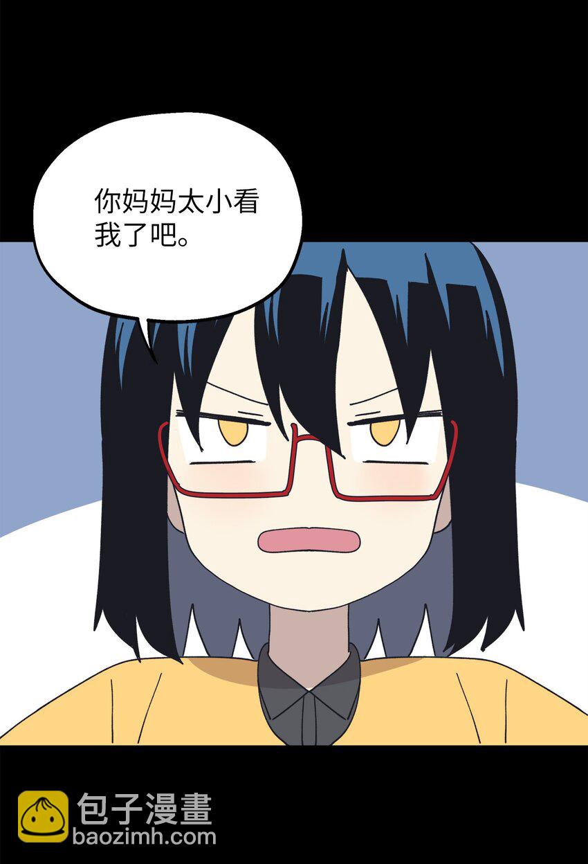 110 回忆(1/2)-第111话