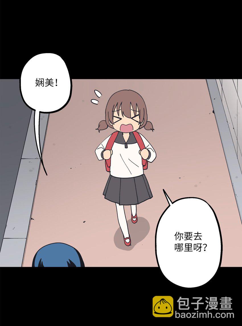 110 回忆(1/2)-第111话