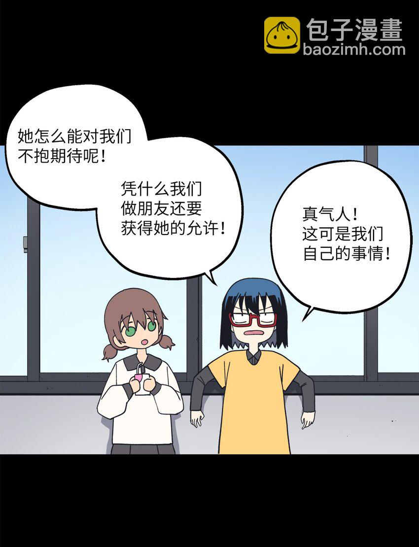 110 回忆(1/2)-第111话
