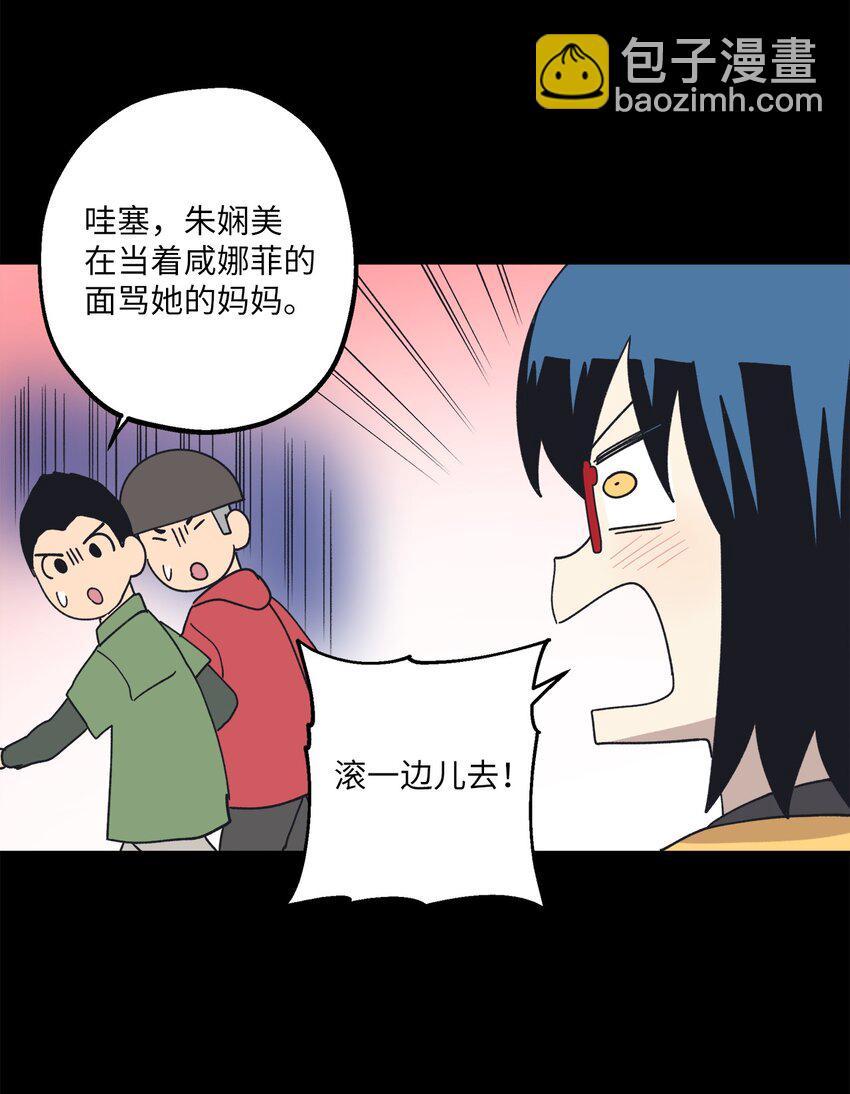 110 回忆(1/2)-第111话