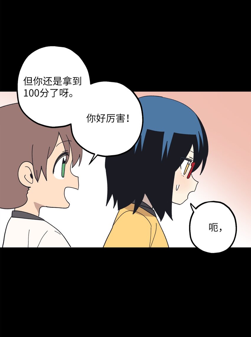 110 回忆(1/2)-第111话