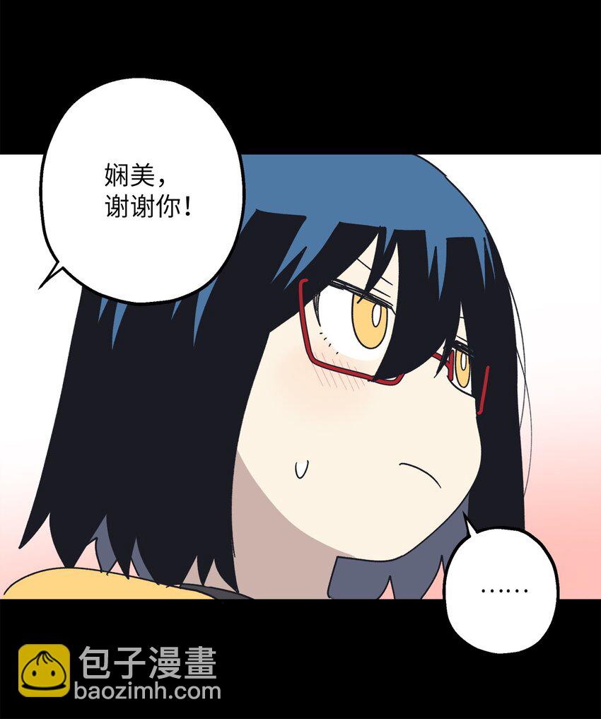 110 回忆(1/2)-第111话