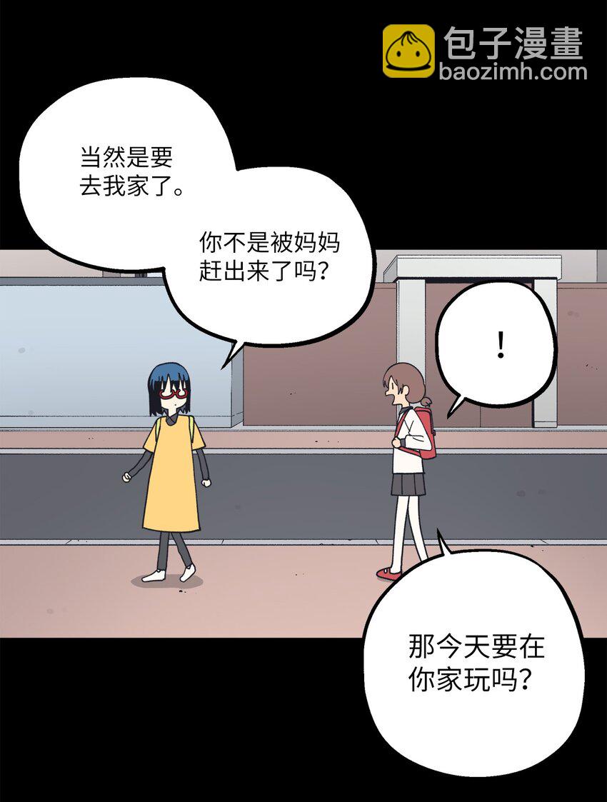 110 回忆(1/2)-第111话