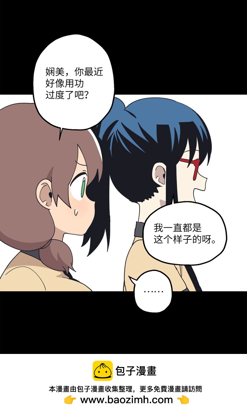 110 回忆(1/2)-第111话