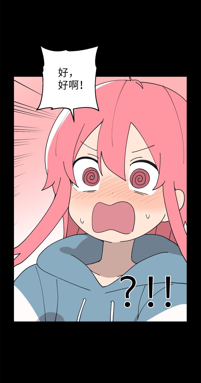 112 情敌(1/2)-第113话