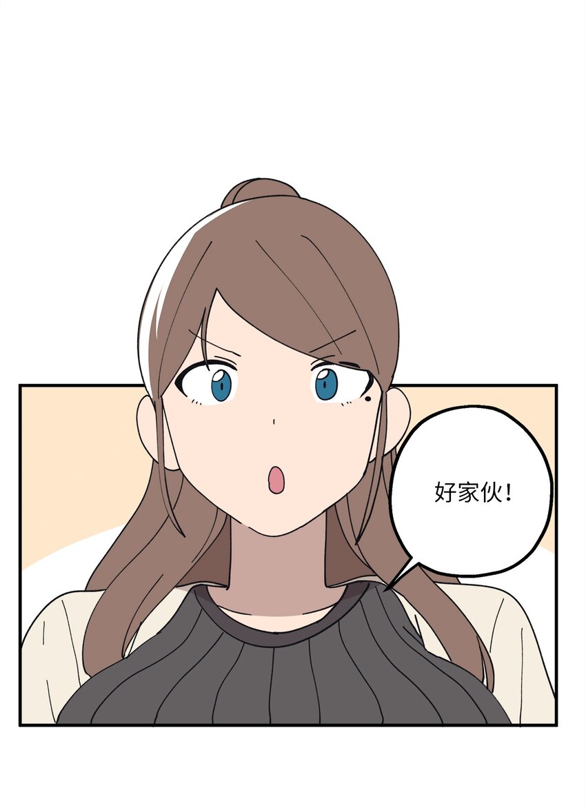 112 情敌(1/2)-第113话
