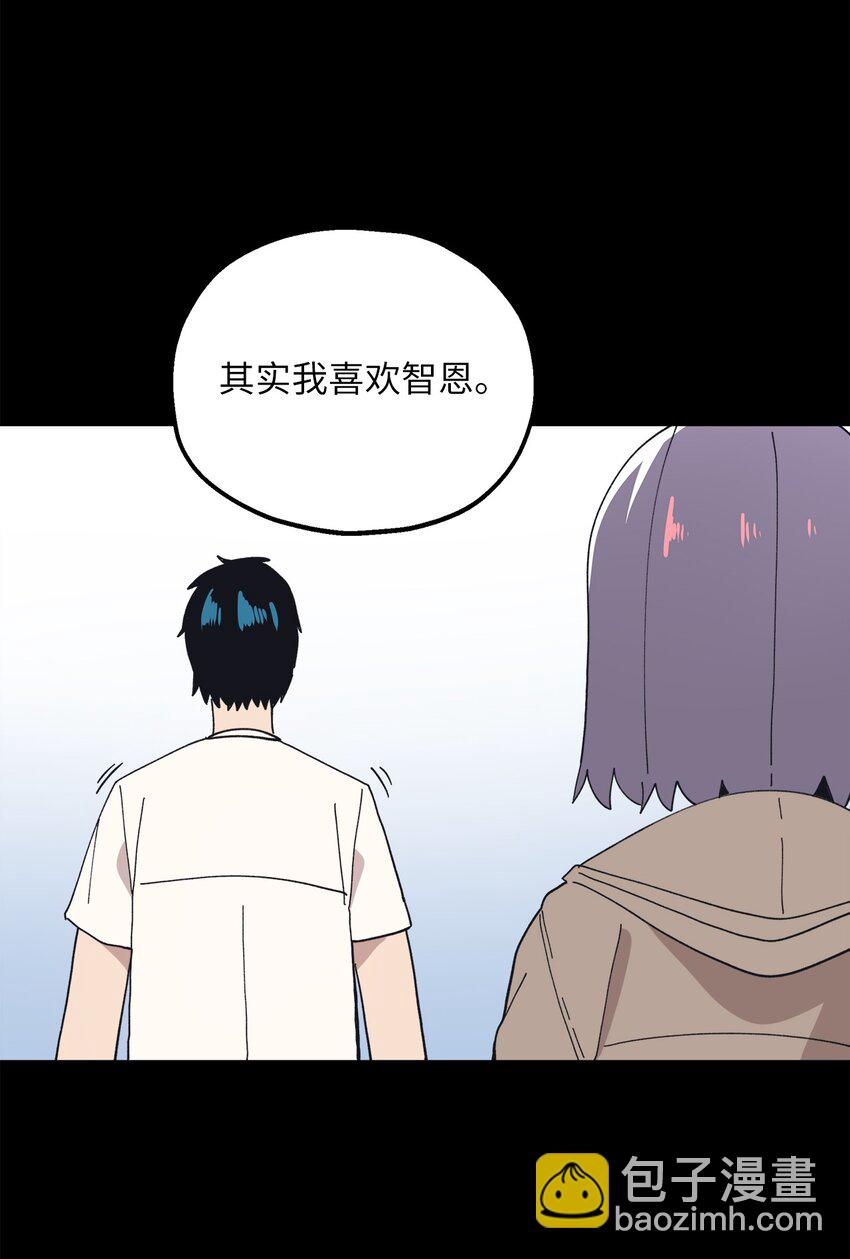 112 情敌(1/2)-第113话