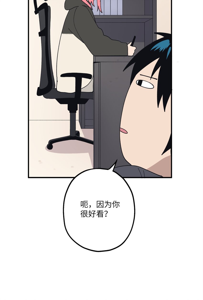 112 情敌(1/2)-第113话