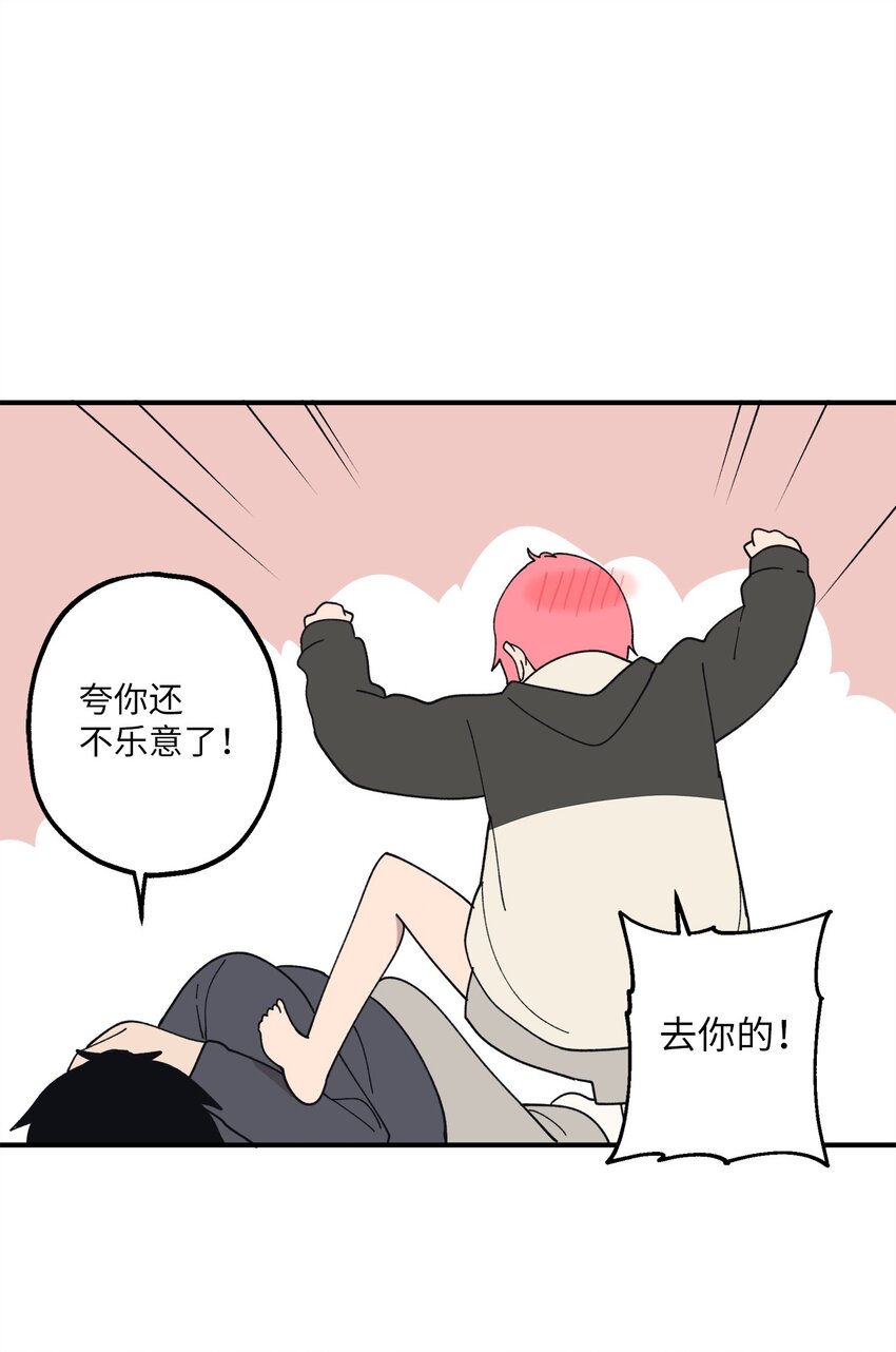 112 情敌(1/2)-第113话
