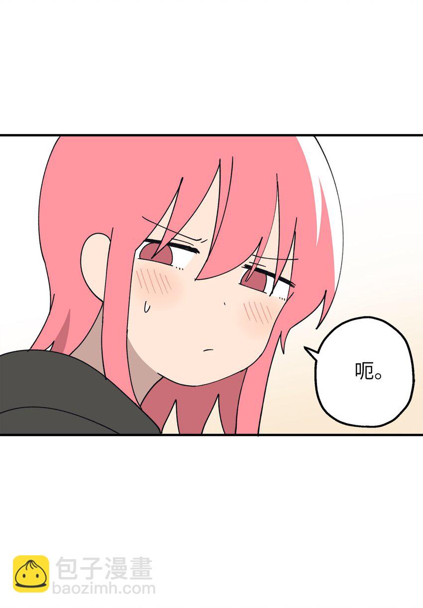 112 情敌(1/2)-第113话