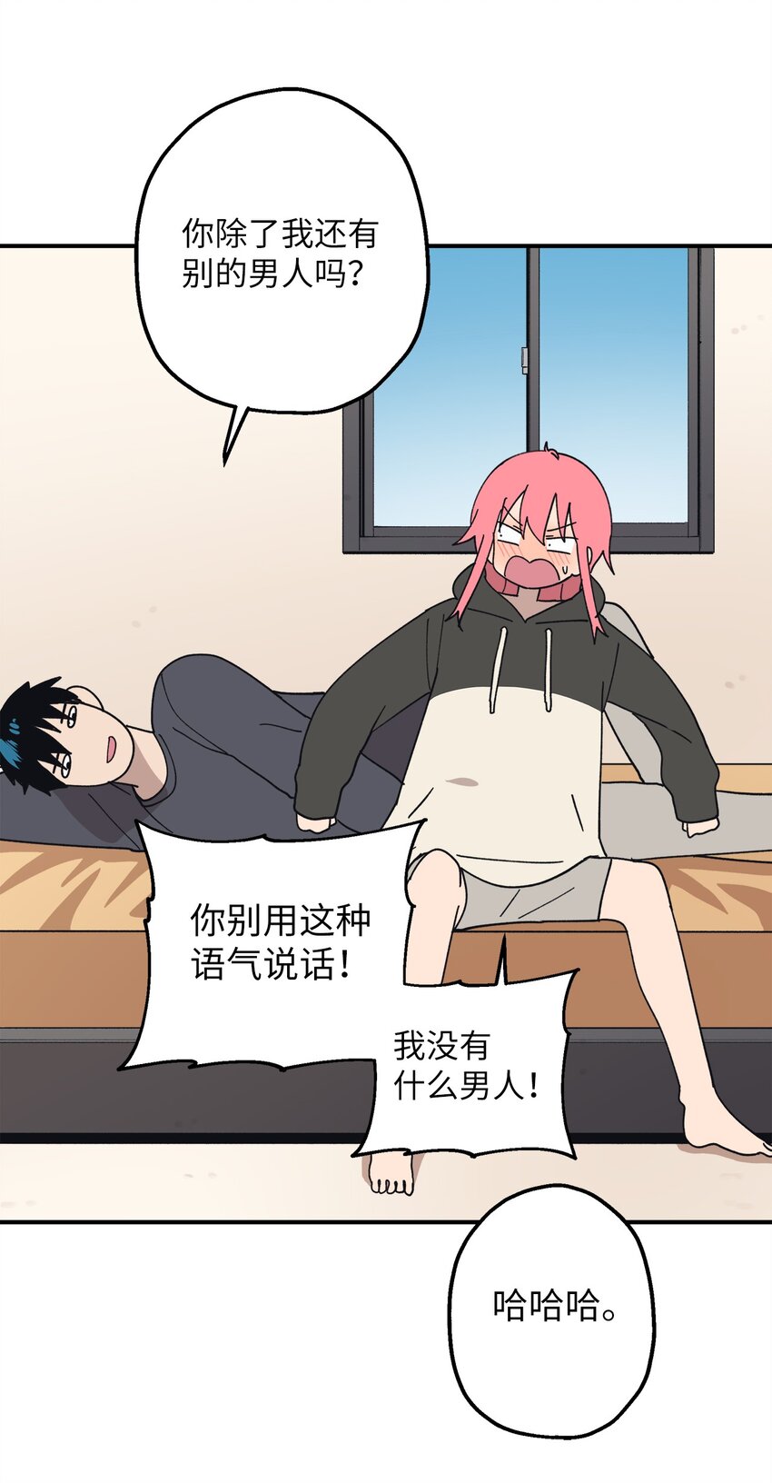112 情敌(1/2)-第113话