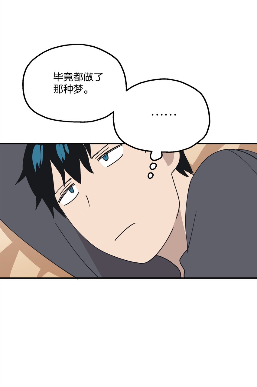 112 情敌(1/2)-第113话