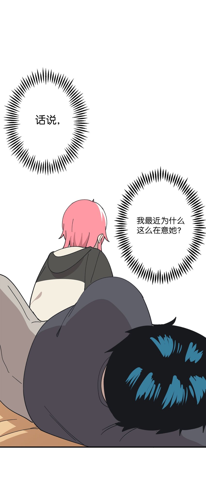 112 情敌(1/2)-第113话