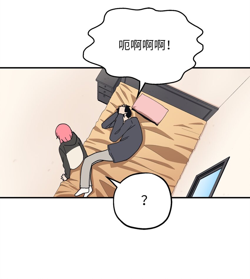 112 情敌(1/2)-第113话