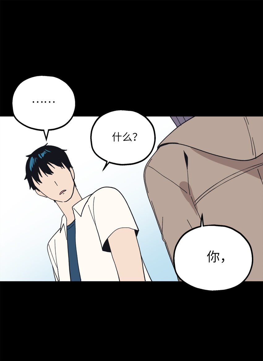 112 情敌(1/2)-第113话