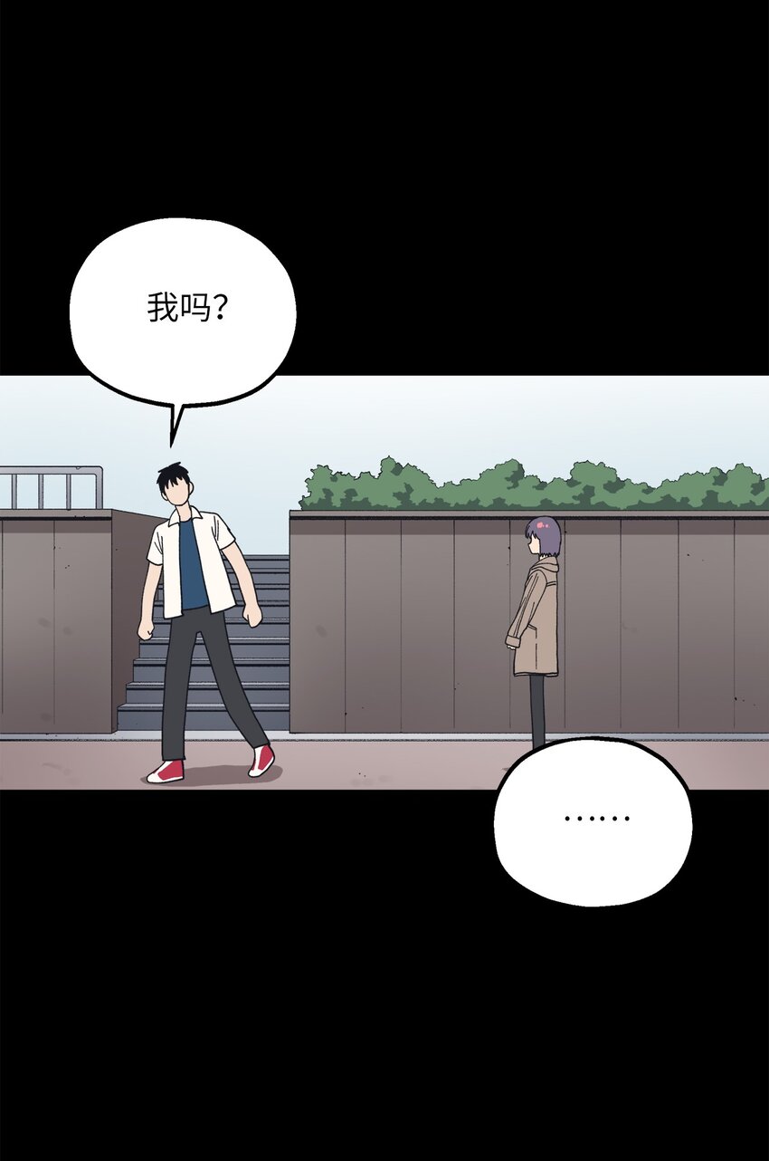 112 情敌(1/2)-第113话