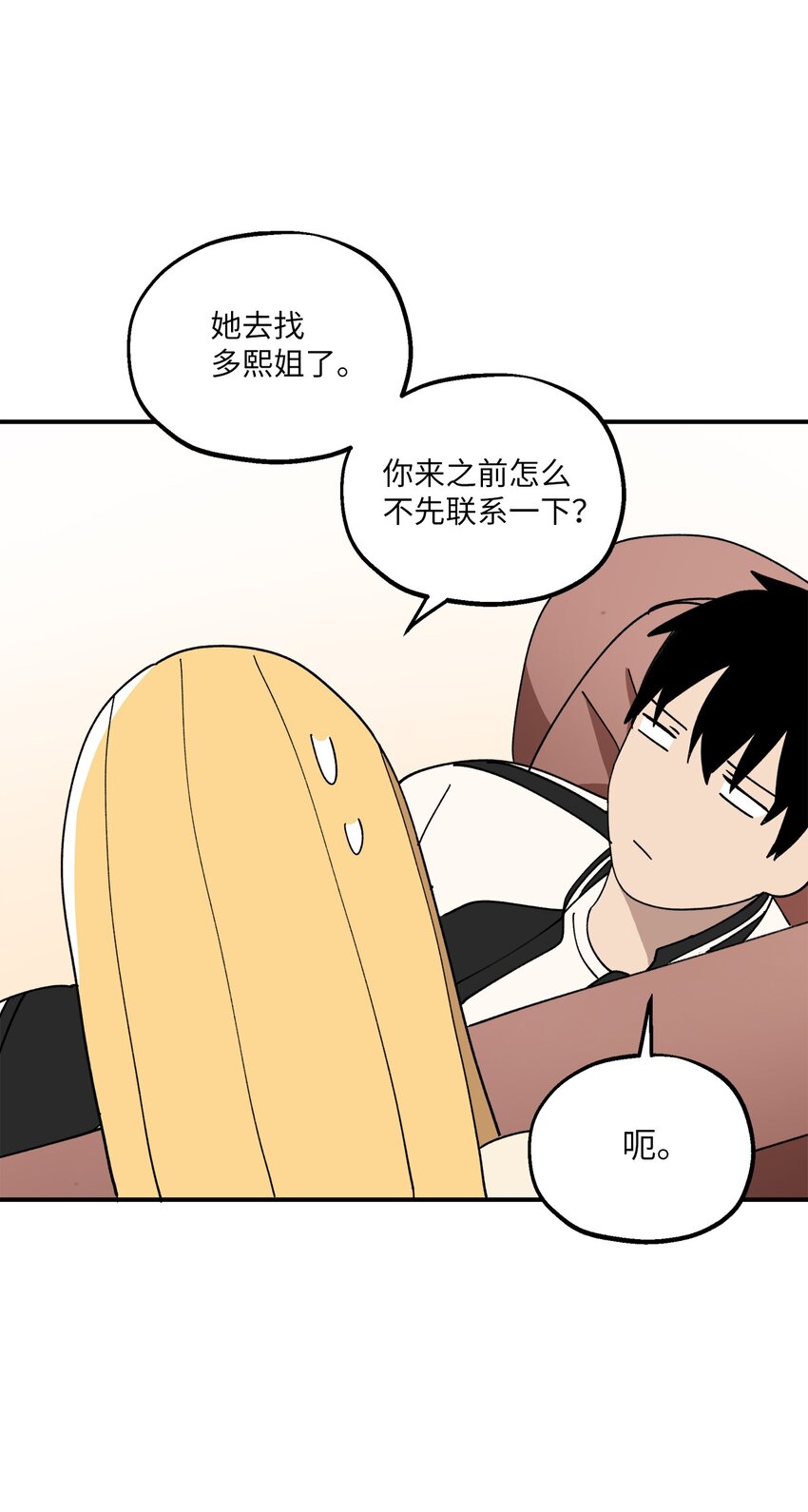 114 反常的理由(1/2)-第115话