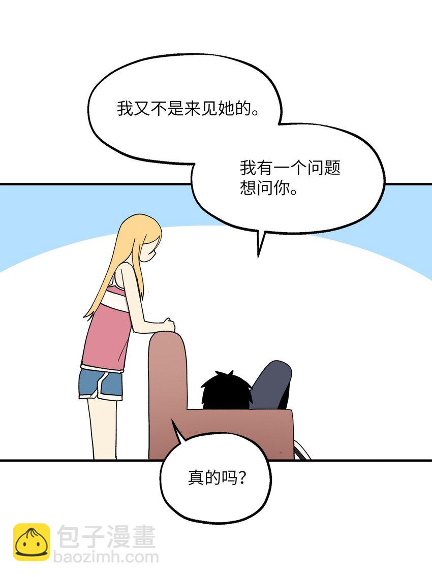 114 反常的理由(1/2)-第115话