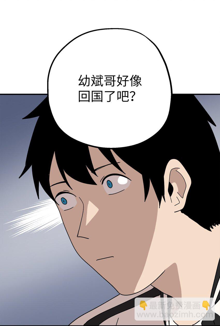 114 反常的理由(1/2)-第115话