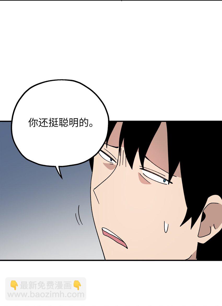 114 反常的理由(1/2)-第115话