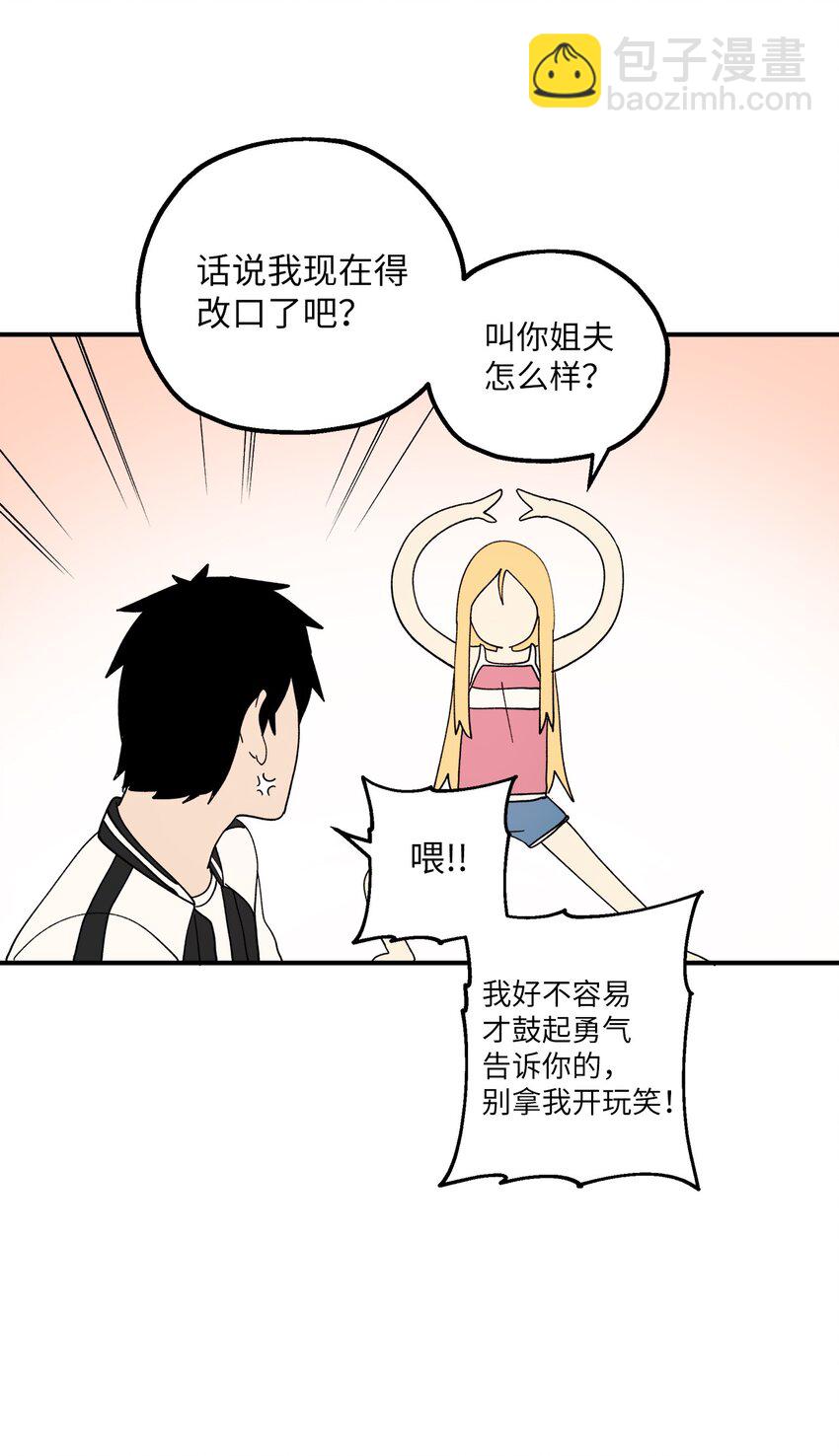 114 反常的理由(1/2)-第115话