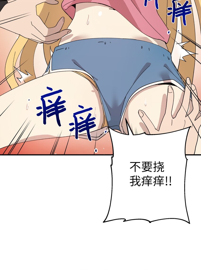 114 反常的理由(1/2)-第115话