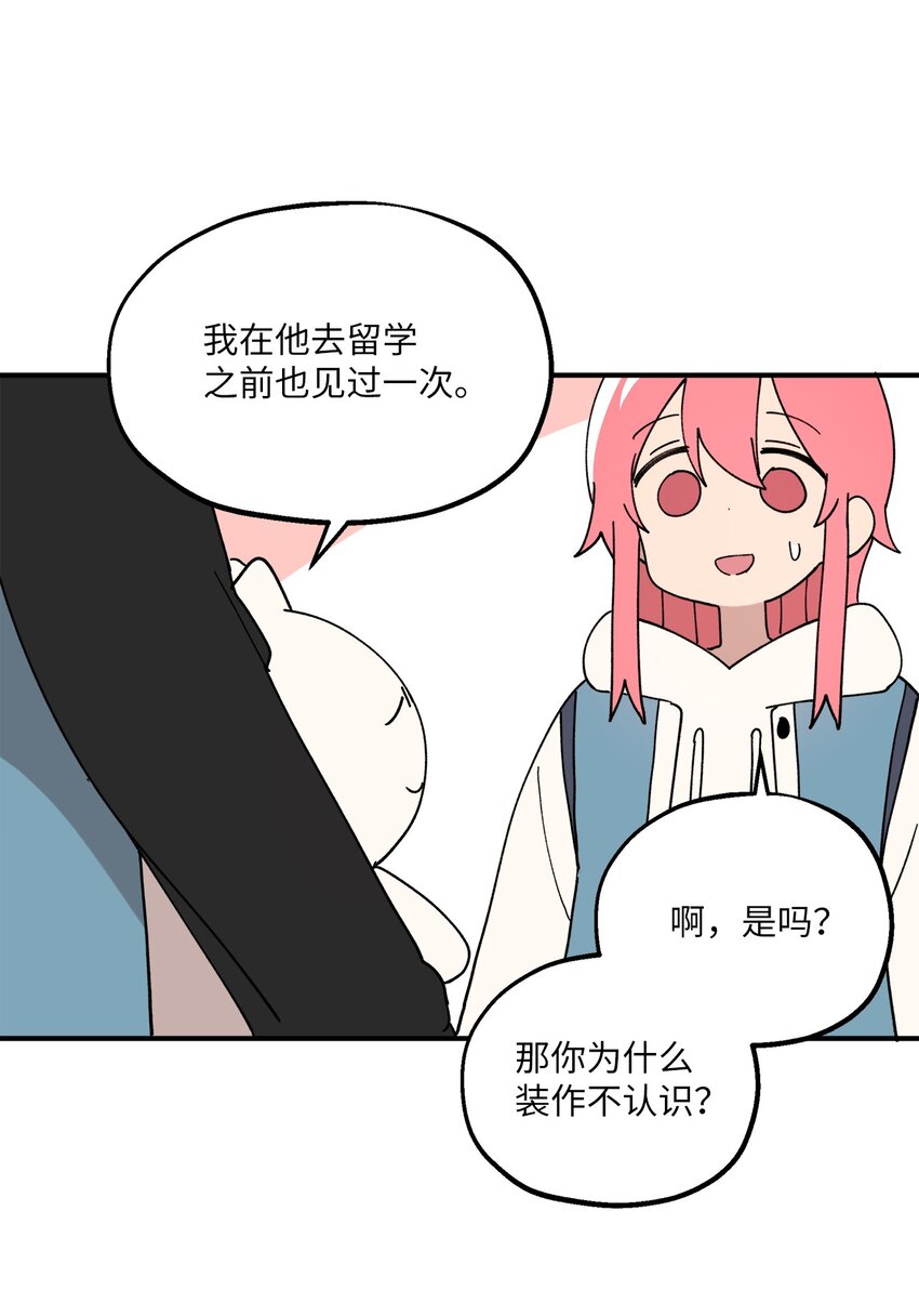 114 反常的理由(1/2)-第115话