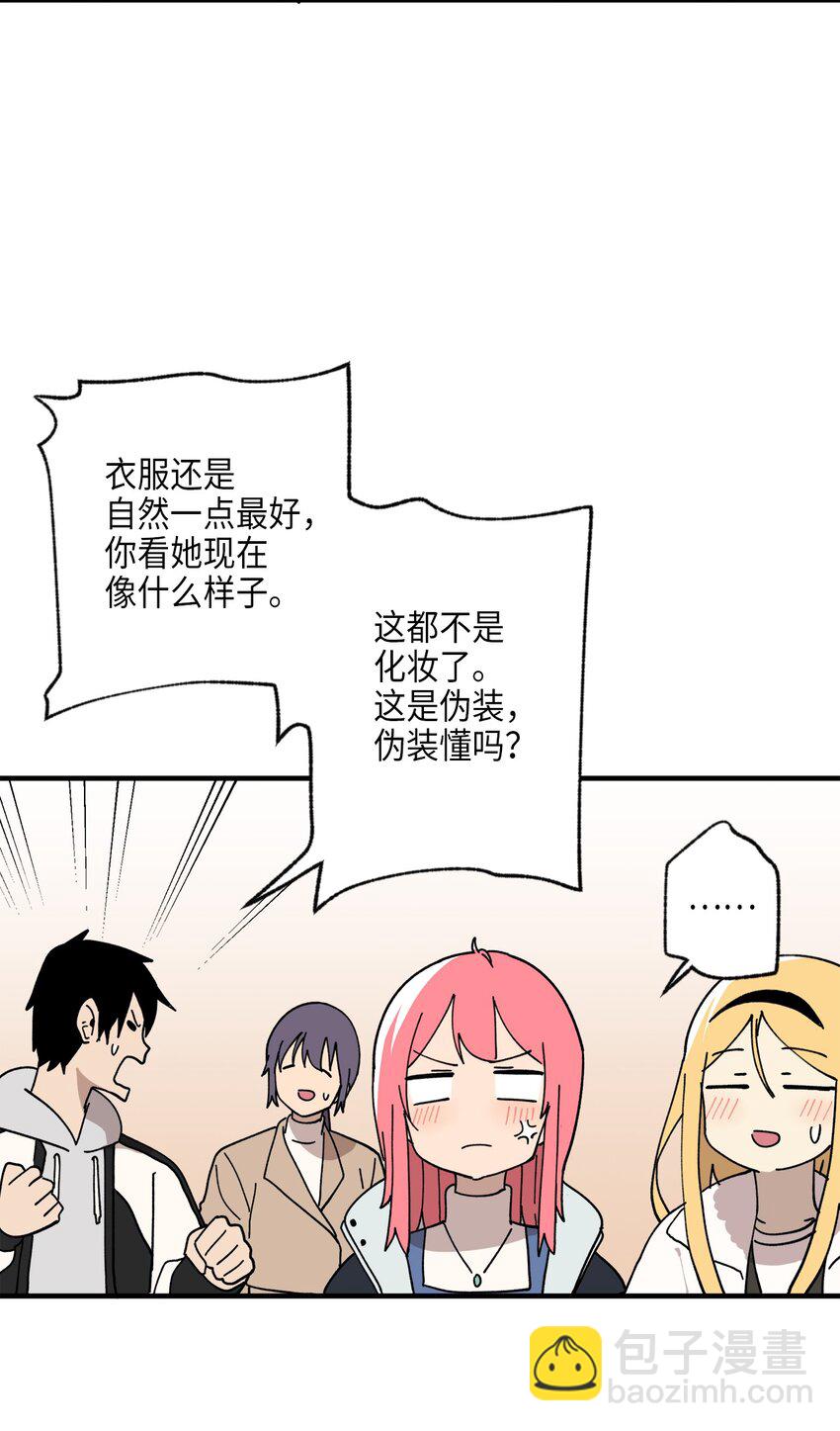 116 同学聚会(1/2)-第117话