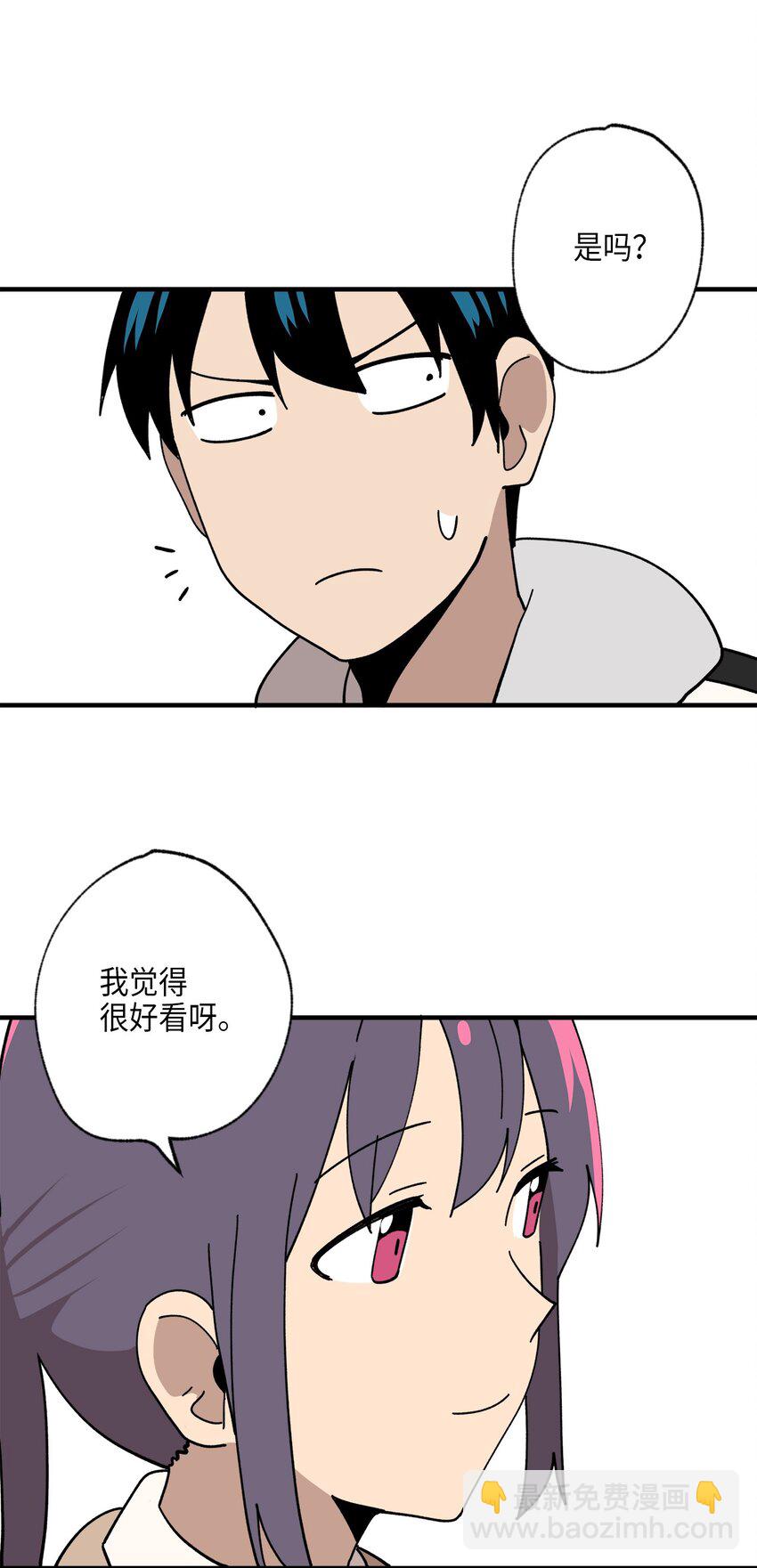 116 同学聚会(1/2)-第117话