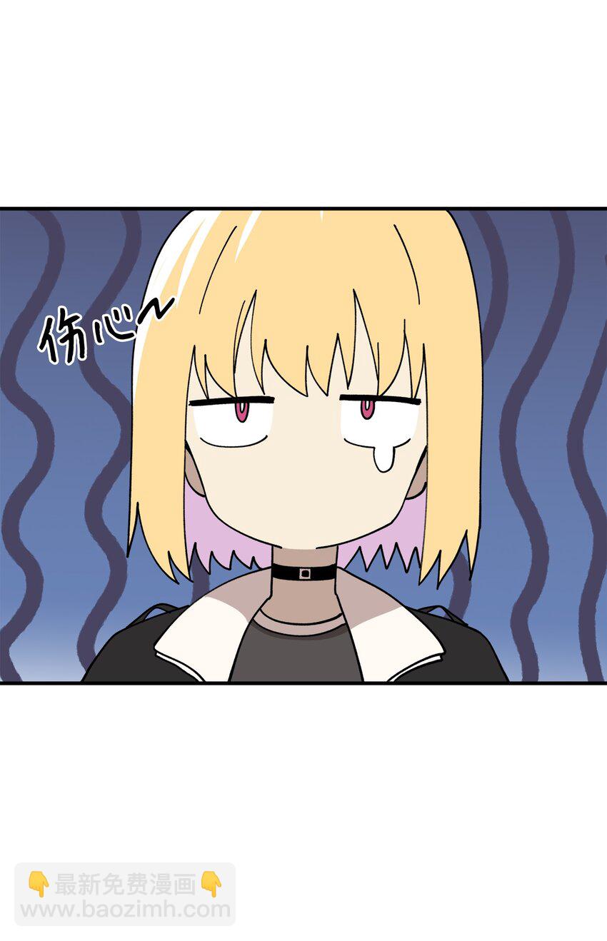 116 同学聚会(1/2)-第117话