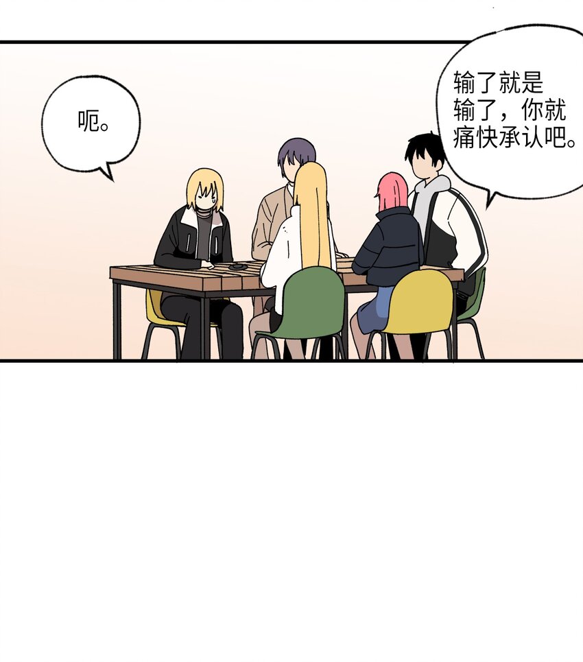 116 同学聚会(1/2)-第117话