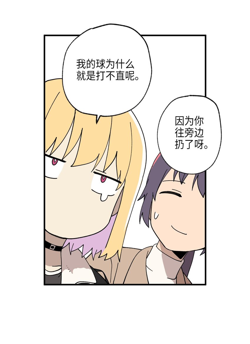 116 同学聚会(1/2)-第117话